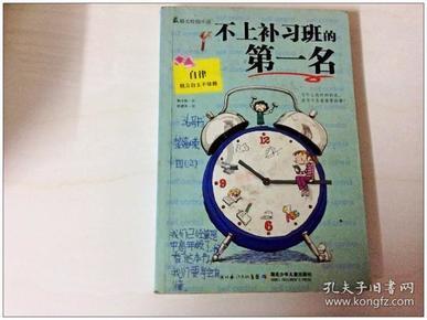清宫Q传