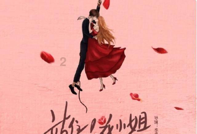 冰汽时代