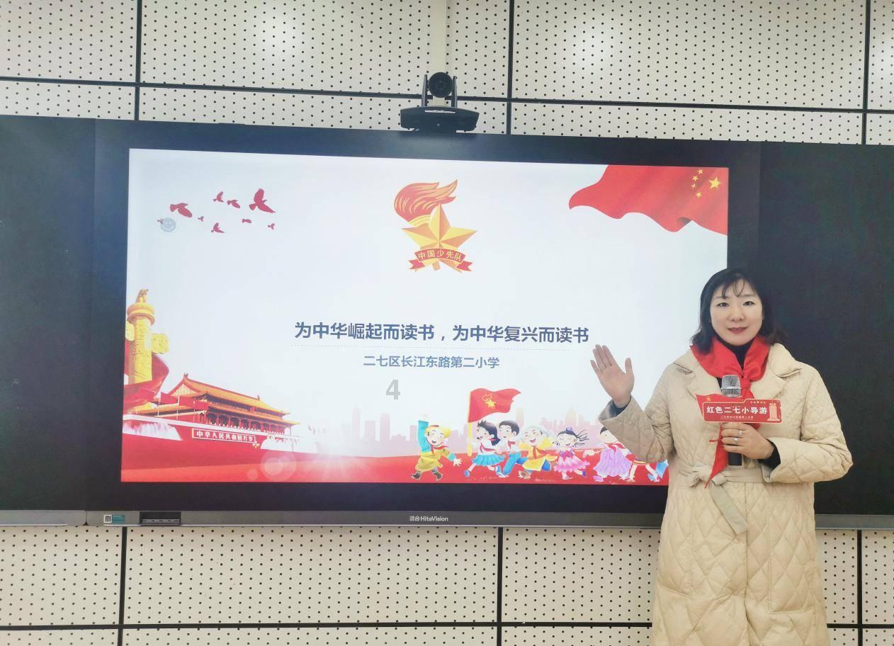 彩虹轨迹