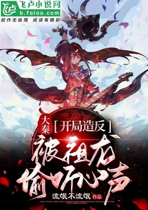 狂野的飙客无敌版